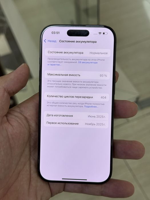 Айфон 16 про 128 гб батарея 93%