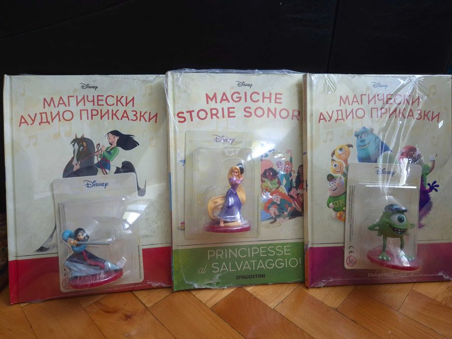 Нови Магически аудио приказки Дисни