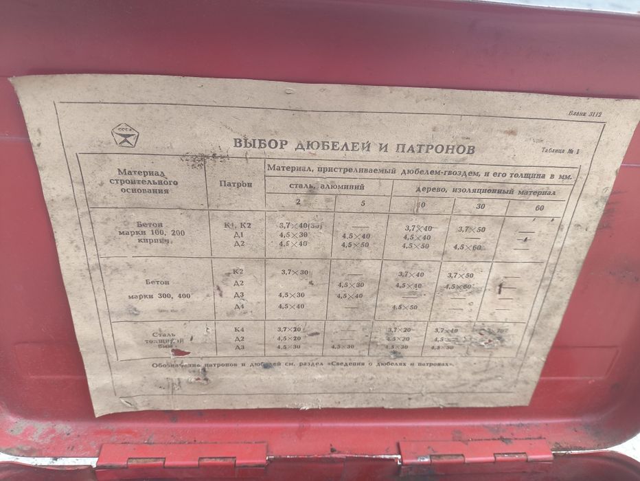 Продам дюпель пистолет