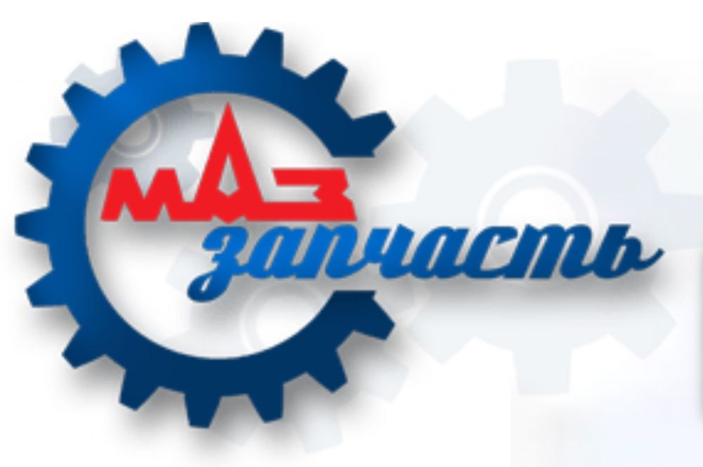 Запасные части Радиаторы охлаждения МАЗ