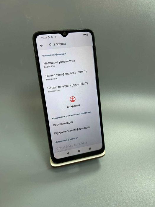 Xiaomi Redmi A3x, 64гб (Степногорск 913754)