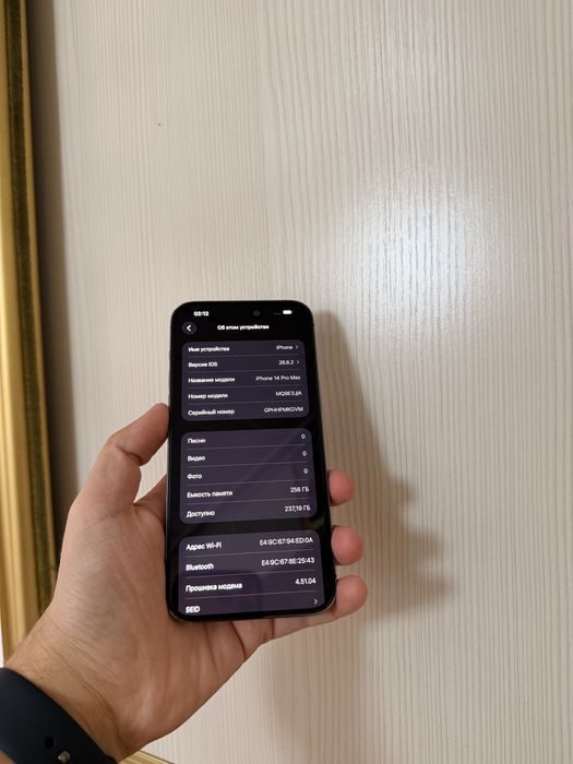 iPhone 14 Pro Max 256Gb 80% - В отличном состоянии