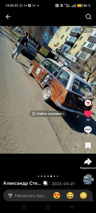 Продам машины 2102 Жигули и 2106