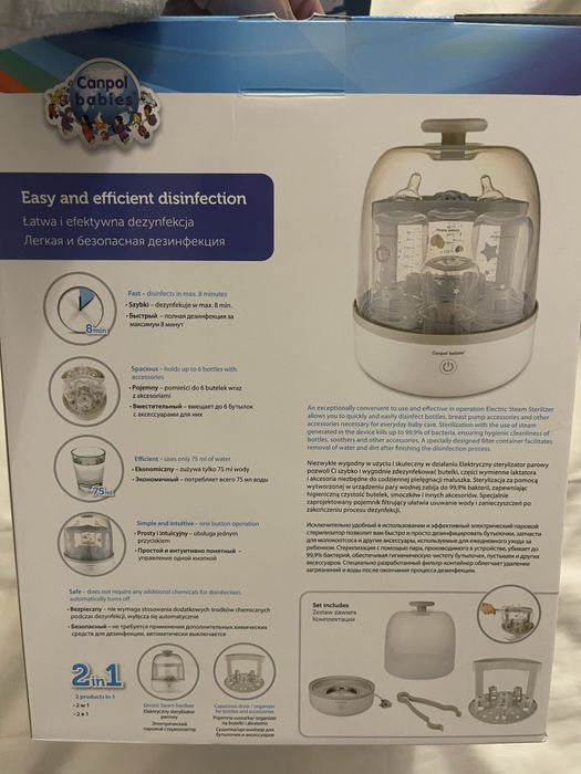 Sterilizator electric cu aburi, Canpol babies