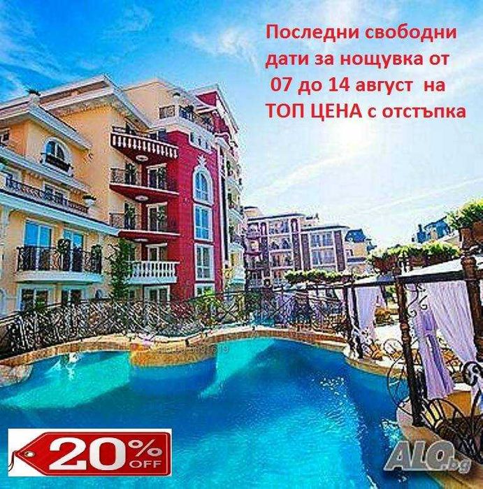 Дава се под наем Двустаен апартамент в к.к. Слънчев бряг - 60 кв.м за 258.06 € - Снимка #21