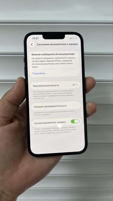 Iphone 13 256 gb