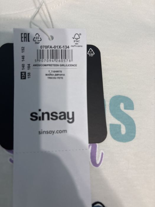 Tricou copii din bumbac