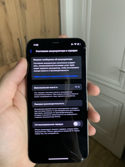 Айфон 12 про 256 гб срочно продаю