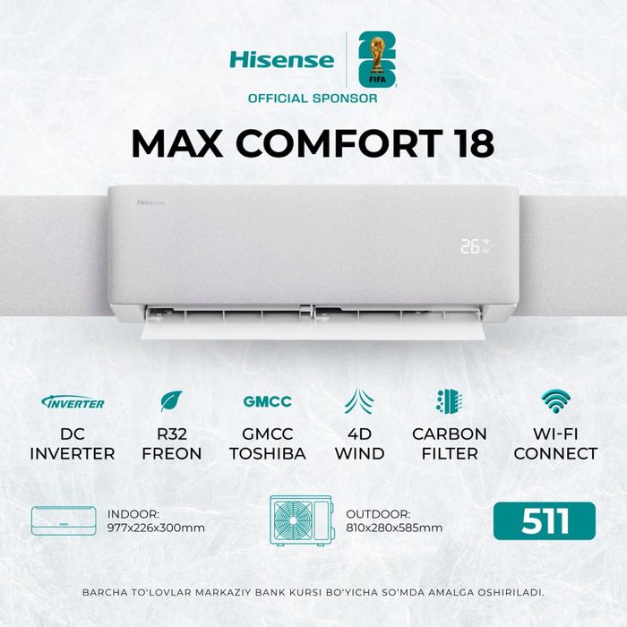 Кондиционер hesinse 18