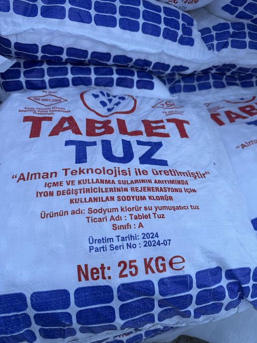 Продам таблетированную соль