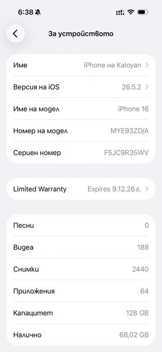Iphone 16 128 GB неразличим от нов с гаранция 36 месеца към Yettel