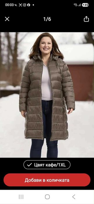 Дълго зимно яке с качулка, номер XXL. Цвят шоколад