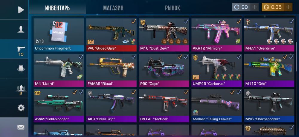 Аккаунт в стандофф 2