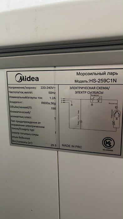 Продам морозилник 100000