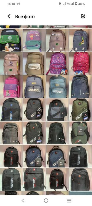 Сумки школьные.  Распродажа!!!