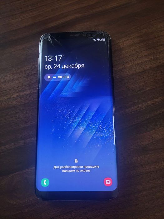 Samsung S8 сотилади.