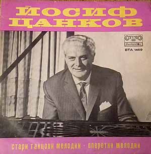 Грамофонни плочи в много добро състояние