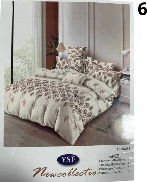 Луксозен спален комплект от 6 части