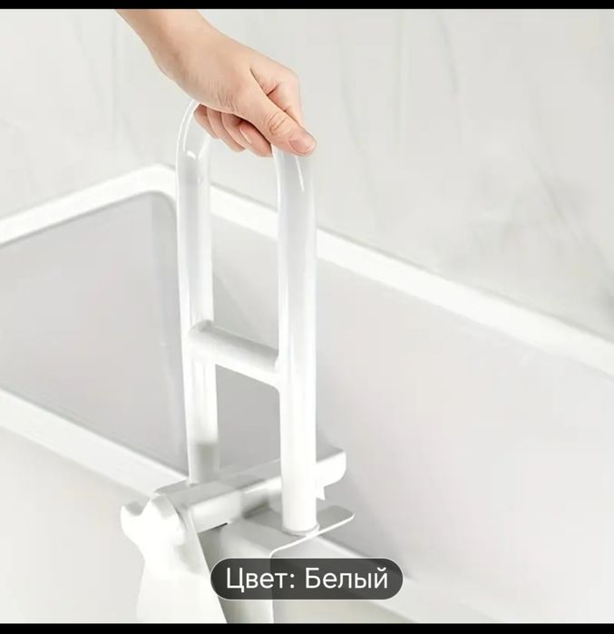 Продм опору для ванны