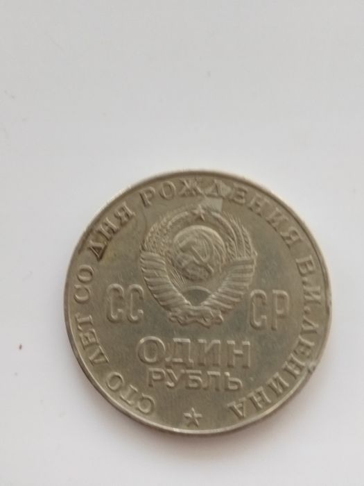 Продаю в коллекцию