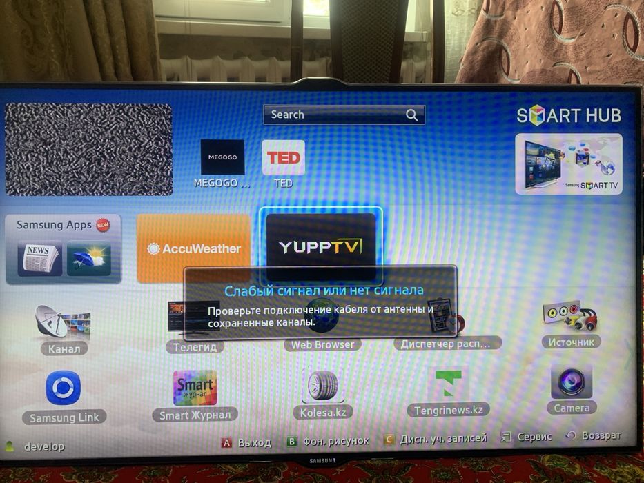 Продам телевизор 104 см по длине