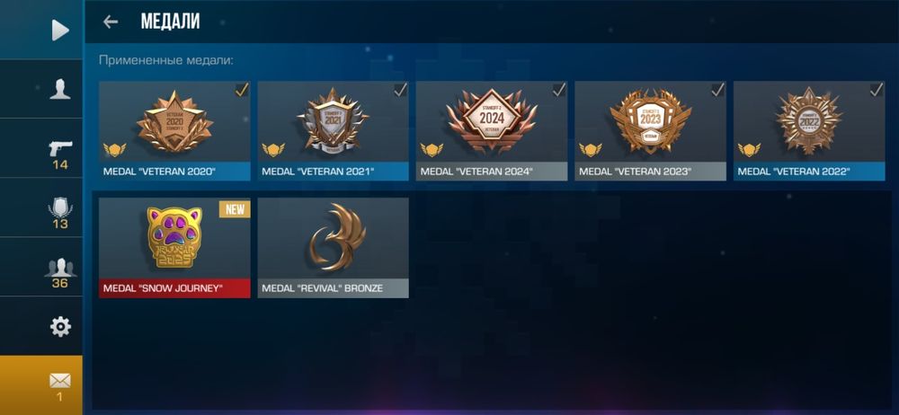 Продам акаунт в станке