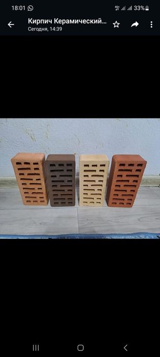 Облицовочные кирпичи