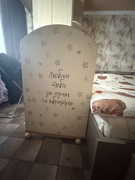 Кроватка детская