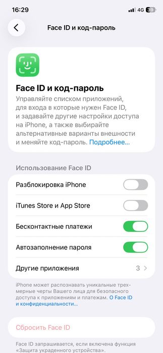 Айфон 11 iPhone 11
