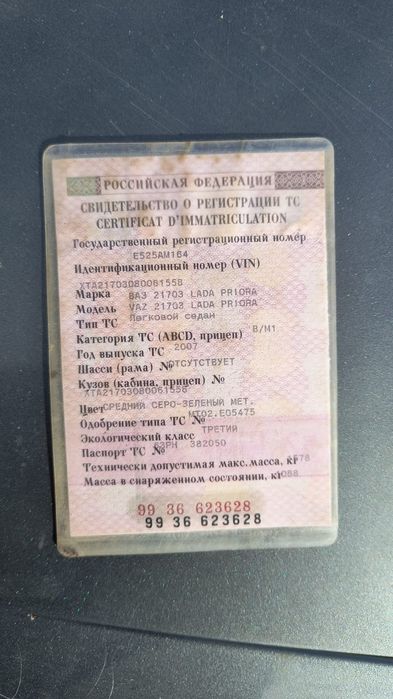 лада приора седан