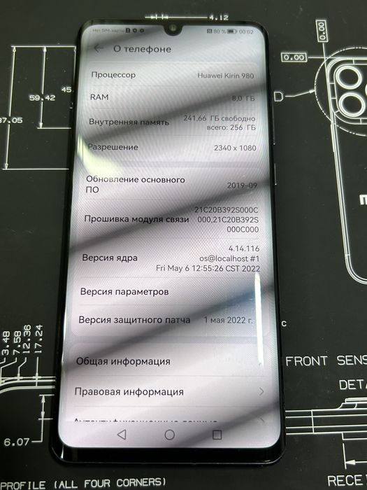 HUAWEI p30 pro 8/256gb