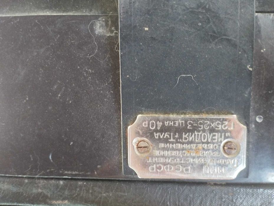 Продам гармоть Тульская