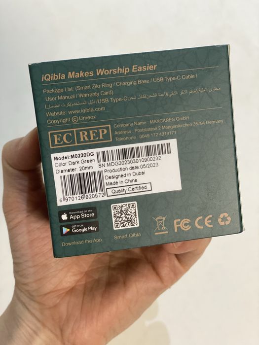 zikr ring зикирматик электронный