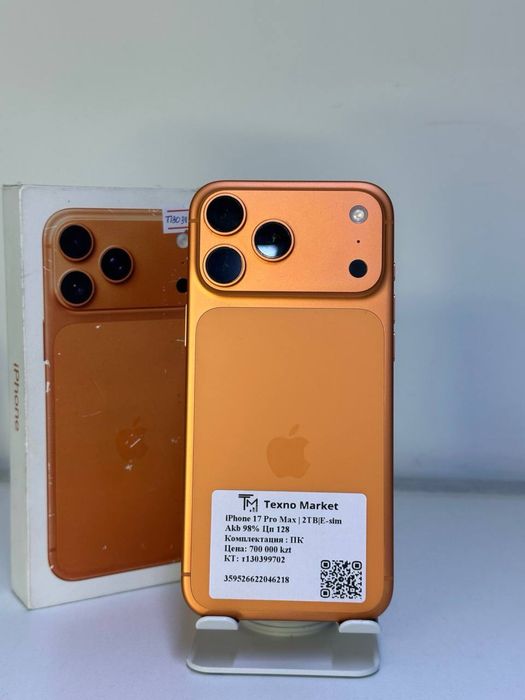 iPhone 17 Pro Max / 2TB / E-sim Akb 98% цп 128 (8)