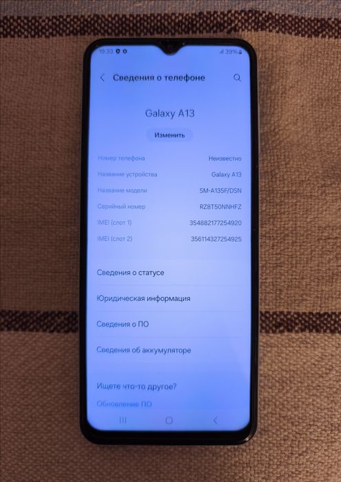 Samsung Galaxy A13 64Gb