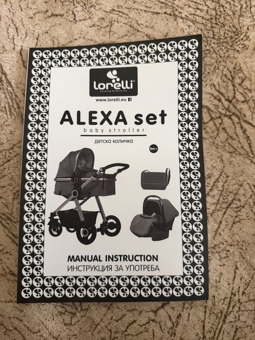 Бебешка количка и кош LORELLI ALEXA