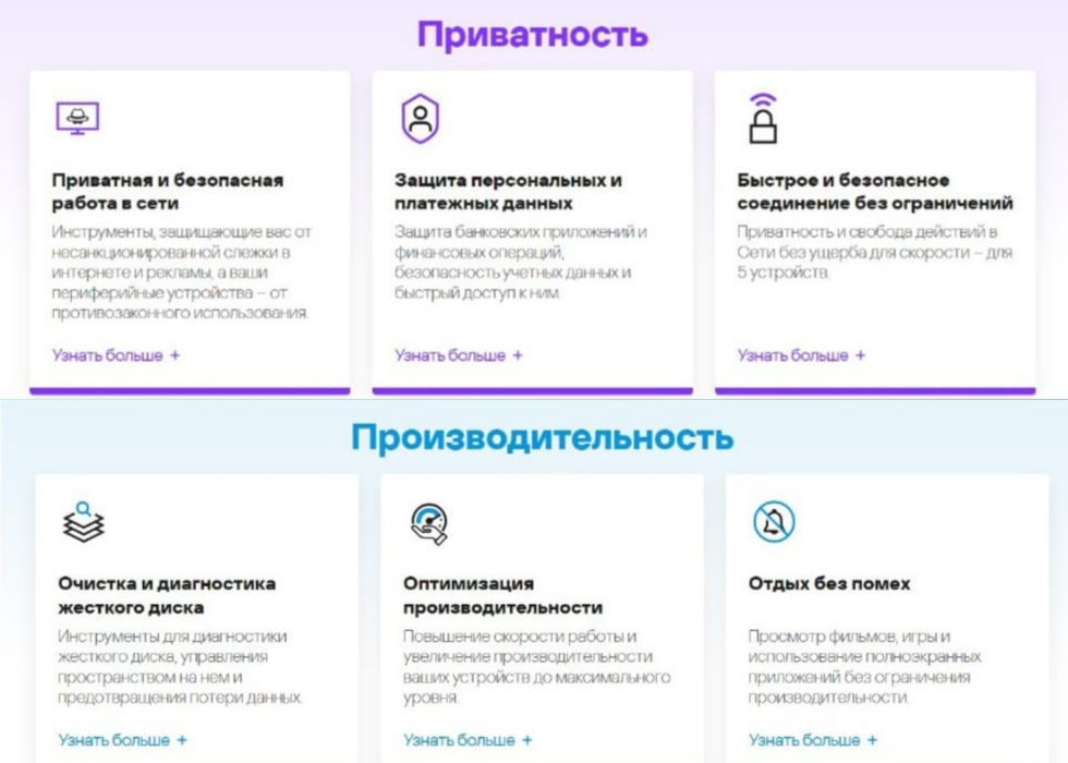 Антивирус Касперского Компьютер ноутбук