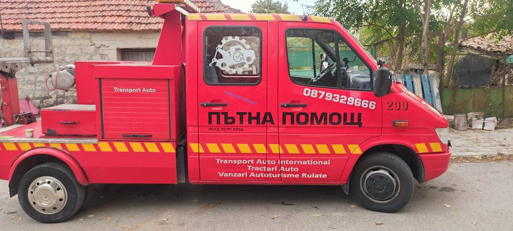 Пътна помощ Провадия Шумен Хемус