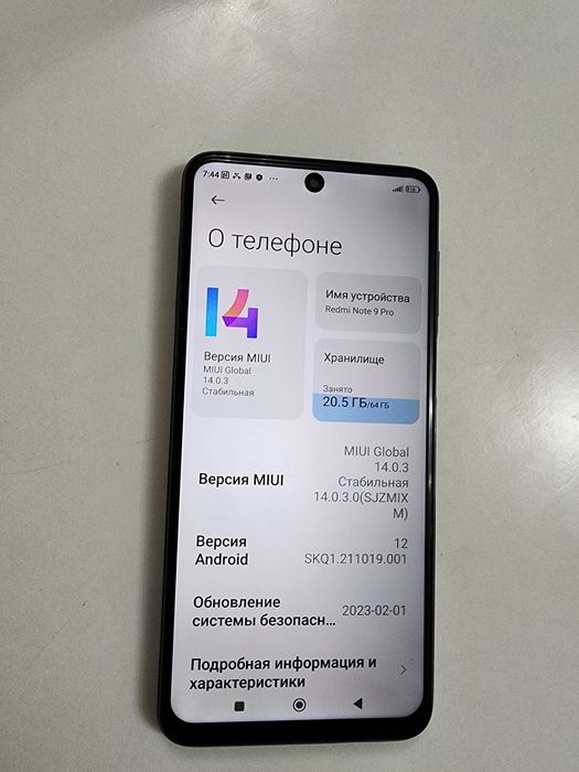 Redmi Note 9 Pro Srochna