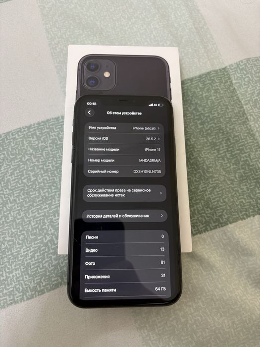 Iphone 11 сатылады Акб 100%