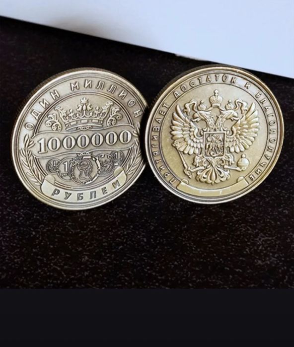 Монета колекционная