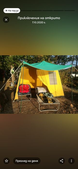 Палатка  бълггарска много запазена