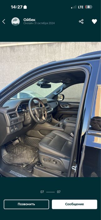 Chevrolet Tahoe 2024 — 4