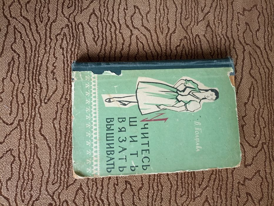 книги,полезные, разные,