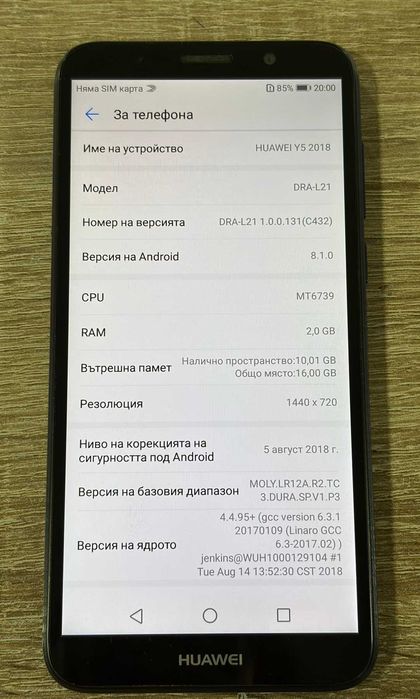 Huawei Y5 2018 Dual SIM 16GB