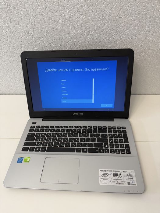 Продается ноутбук ASUS X555L