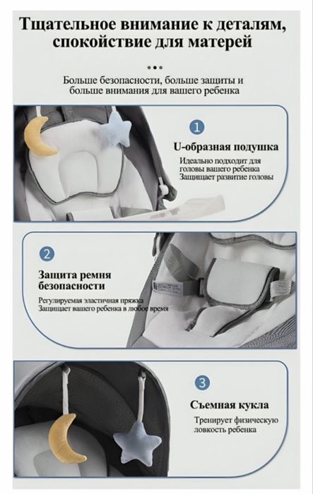 Продам Шезлонг детский