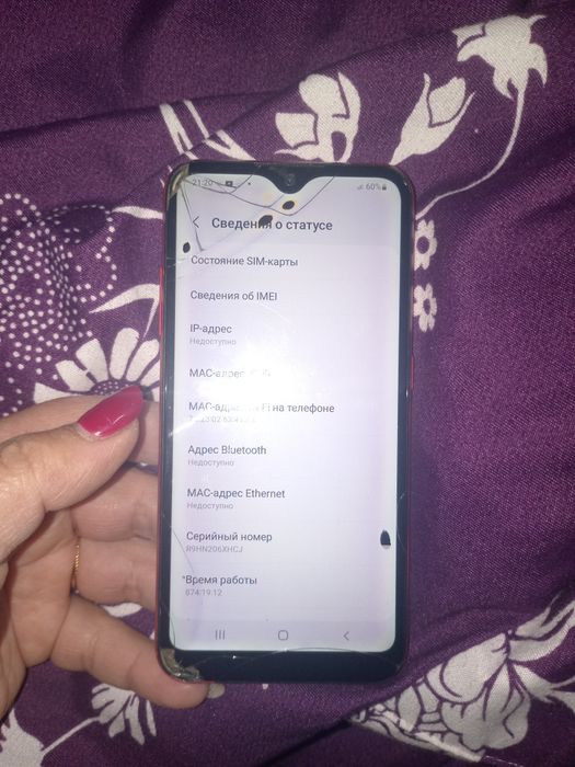 Телефон Нокиа рабочий самсунг оппо