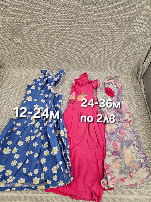 Дрешки за момиченце