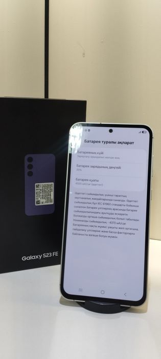 Продам Самсунг с23 фе в идиальном